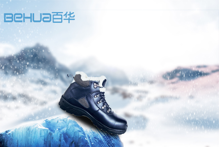雪天出行，選擇合適的防滑勞保鞋至關重要！